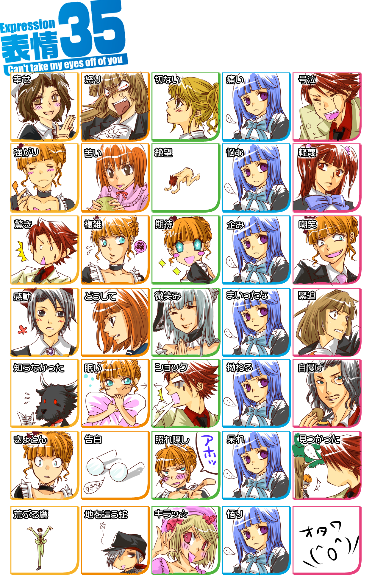 aracco, amakusa juuza, beatrice (umineko), frederica bernkastel, goatman (umineko), kanon (umineko), lambdadelta, ronove (umineko), shannon (umineko), ushiromiya ange, ushiromiya battler, ushiromiya eva, ushiromiya george, ushiromiya jessica, ushiromiya rosa, virgilia (umineko), macross, macross frontier, no naku koro ni (series), umineko no naku koro ni, highres, partially translated, translation request, (^o^)/, 00s, 5boys, 6+girls, black eyes, black hair, blonde hair, blue eyes, blue hair, blush, brown eyes, brown hair, butler, chart, choker, crazy eyes, cup, frills, glasses, grey eyes, hair over one eye, hat, hime cut, jacket, kiseru, long hair, m/, multiple boys, multiple expressions, multiple girls, necktie, nude, orange hair, pink eyes, prostration, purple eyes, red eyes, red hair, ribbon, seikan hikou, short hair, smoking pipe, surprised, tears, tongue, white hair