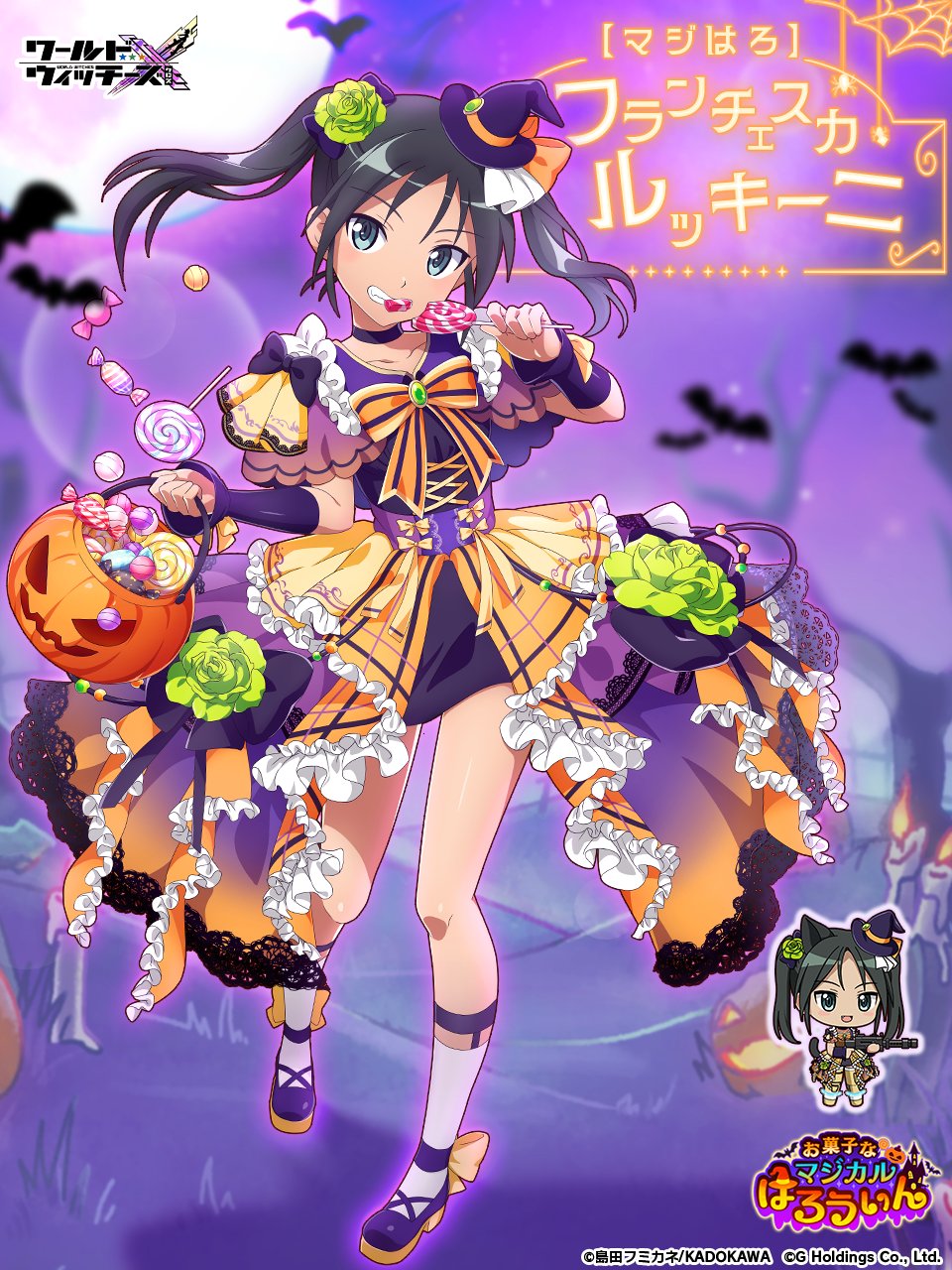 francesca lucchini, strike witches, world witches series, world witches x, artist request, highres, official art, translation request, 1girl, bat (animal), black hair, blurry, blurry background, candy, chibi, dark-skinned female, dark skin, dress, food, full body, full moon, green eyes, gun, halloween, halloween costume, holding, holding gun, holding weapon, jack-o'-lantern, long hair, looking at viewer, moon, outdoors, smile, solo, standing, striker unit, twintails, weapon