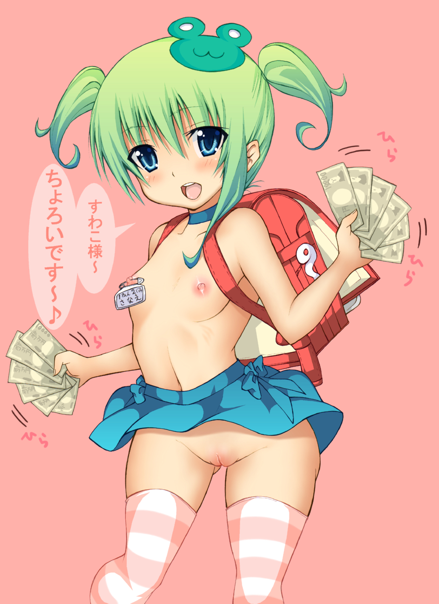 daive, kochiya sanae, touhou, bad id, bad pixiv id, highres, translated, 1girl, backpack, bag, cleft of venus, female focus, flat chest, holding, holding money, loli, money, nipple piercing, nipple tag, nipples, no panties, piercing, prostitution, pussy, randoseru, revealing clothes, safety pin, skirt, socks, solo, standing, striped clothes, striped socks, striped thighhighs, thighhighs, topless female
