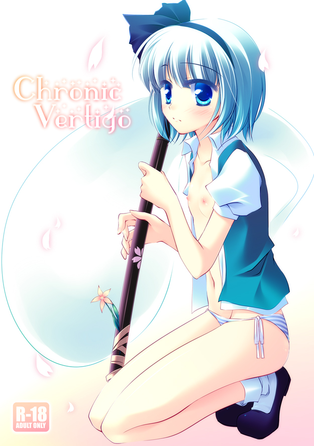 motomiya mitsuki, konpaku youmu, konpaku youmu (ghost), touhou, silver hair, 1girl, aqua eyes, female focus, hitodama, katana, kneeling, navel, open clothes, open shirt, panties, petals, sheath, sheathed, shirt, short hair, side-tie panties, solo, sword, underwear, weapon