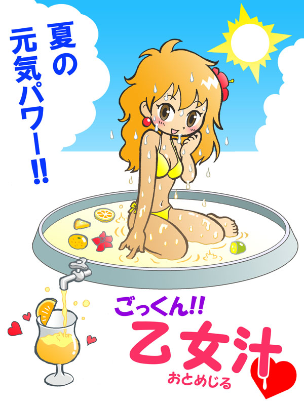 kabiinyo (kab), original, translation request, 1girl, barefoot, bikini, chibi, female focus, gradient background, solo, sun, sweat, swimsuit, yellow bikini