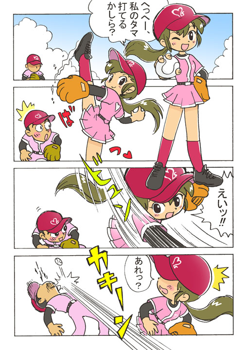 kabiinyo (kab), original, translated, 1boy, 1girl, 4koma, accidental pervert, baseball, baseball cap, baseball glove, black eyes, comic, gradient background, hat, ponytail, simple background