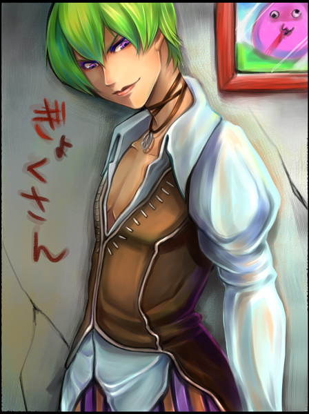 chirao (tirao777), clown (ragnarok online), poring, ragnarok online, commentary request, 1boy, brown vest, closed mouth, collared shirt, green hair, jewelry, lips, long sleeves, looking at viewer, male focus, necklace, purple eyes, shirt, short hair, smile, solo, upper body, vest, white shirt