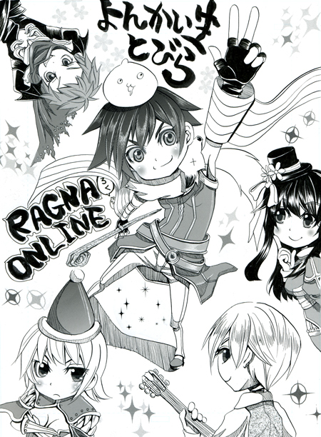 chirao (tirao777), assassin cross (ragnarok online), clown (ragnarok online), creator (ragnarok online), high priest (ragnarok online), poring, professor (ragnarok online), ragnarok online, commentary request, 2girls, 3boys, animal, animal around neck, arm up, belt, blush, breasts, closed mouth, copyright name, detached sleeves, fingerless gloves, fox, full body, gloves, greyscale, guitar, holding, holding guitar, holding instrument, holding staff, instrument, juliet sleeves, long sleeves, looking at viewer, medium breasts, monochrome, multiple boys, multiple girls, pants, puffy sleeves, scarf, shirt, short hair, sleeveless, sleeveless shirt, slime (creature), smile, sparkle, staff, v-shaped eyebrows