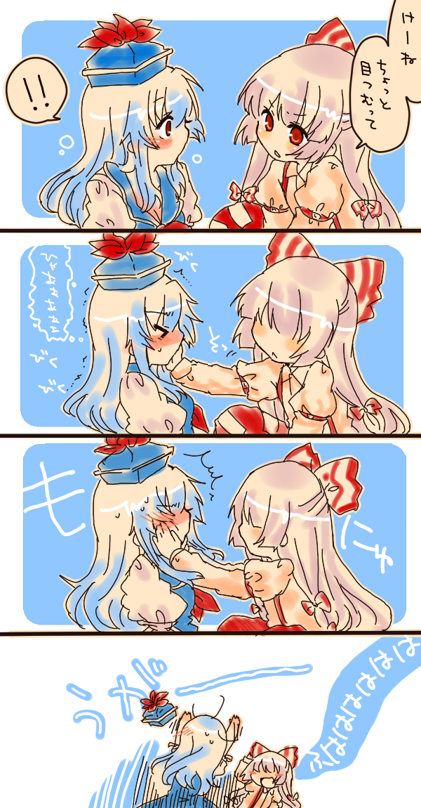 takamura, fujiwara no mokou, kamishirasawa keine, touhou, bad id, bad pixiv id, > <, 2girls, :<, blush, cheek squash, chibi, closed eyes, comic, female focus, hand on another's face, hands on another's face, hat, multiple girls, no eyes, trembling, unworn hat, unworn headwear