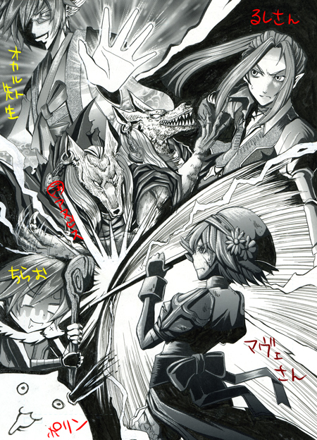chirao (tirao777), clown (ragnarok online), high priest (ragnarok online), poring, professor (ragnarok online), soul linker (ragnarok online), ragnarok online, commentary request, 1girl, 3boys, anubis (ragnarok online), flower, glasses, greyscale, hat, hat flower, holding, holding staff, juliet sleeves, long hair, long sleeves, magic, monochrome, multiple boys, open mouth, pointy ears, puffy sleeves, short hair, slime (creature), smile, staff, tam (ragnarok online), upper body