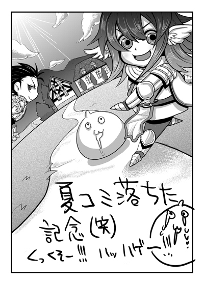 chirao (tirao777), knight (ragnarok online), lord knight (ragnarok online), poring, ragnarok online, commentary request, translation request, 1boy, 1girl, :3, armor, border, full body, gauntlets, greyscale, head wings, house, long hair, looking at viewer, monochrome, open mouth, outdoors, path, pauldrons, road, short hair, shoulder armor, smile, wings
