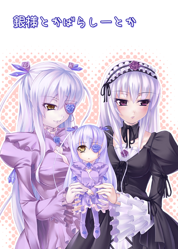 asa (swallowtail), barasuishou, suigintou, rozen maiden, silver hair, translation request, 00s, dress, eyepatch, flower, frills, hair between eyes, hairband, long hair, mini me, pink eyes, twintails, two side up, yellow eyes