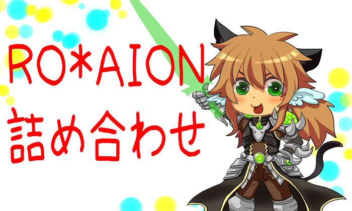 chirao (tirao777), rune knight (ragnarok online), ragnarok online, commentary request, translation request, 1boy, animal ears, armor, black coat, blue wings, brown hair, brown pants, cat boy, cat ears, cat tail, coat, cowboy shot, feathered wings, gauntlets, green eyes, head wings, holding, holding sword, holding weapon, long hair, looking at viewer, male focus, open mouth, pants, pauldrons, prototype design, shoulder armor, smile, solo, spiked pauldrons, spikes, sword, tail, weapon, white background, wings