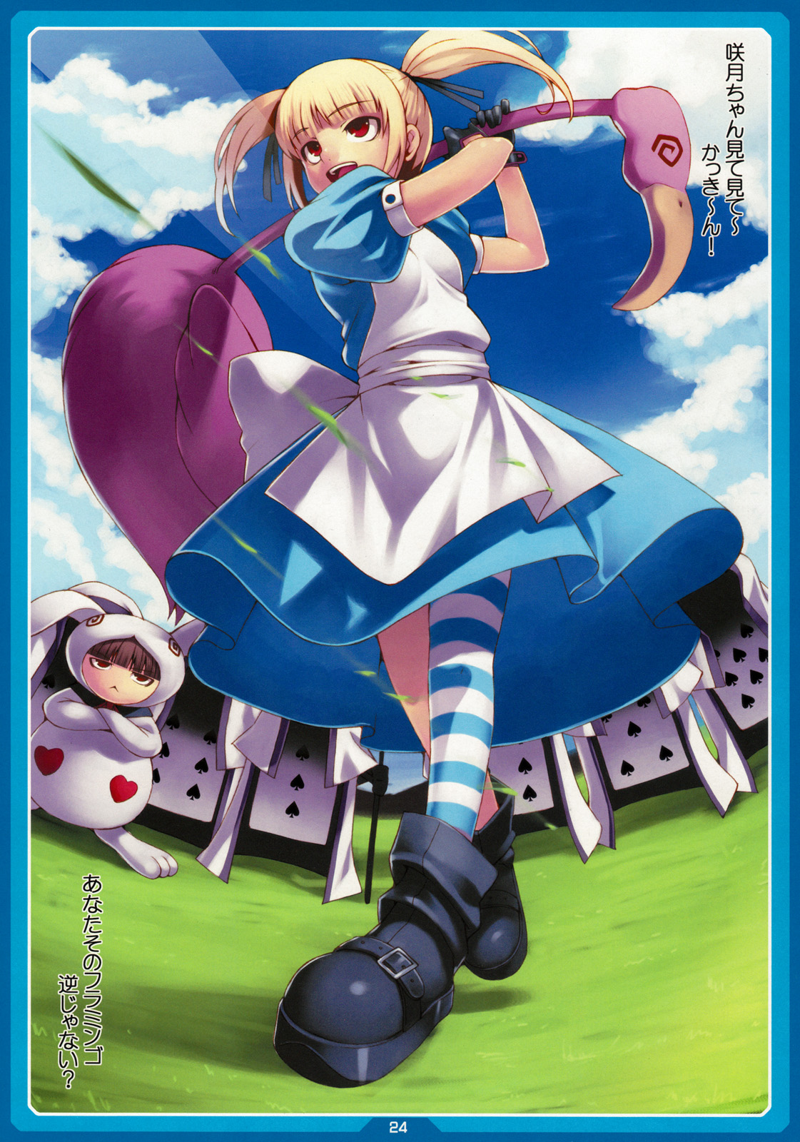 tasaka shinnosuke, alice (alice in wonderland), kuroba nao, alice's adventures in wonderland, hitokata no ou, highres, animal costume, apron, bird, blonde hair, flamingo, gloves, rabbit, red eyes, solo, thighhighs, twintails