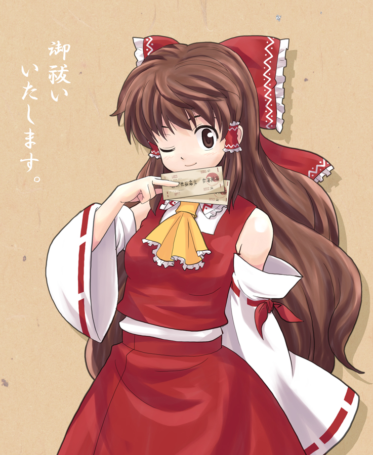 haniwa, haniwa (leaf garden), hakurei reimu, imperishable night, touhou, translated, 1girl, ascot, blouse, collared shirt, female focus, long hair, ofuda, shirt, sleeveless, sleeveless shirt, solo, very long hair, white shirt, yellow ascot