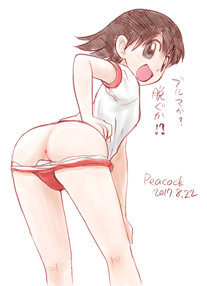 peacock (p-location), takino tomo, azumanga daiou, commentary, translated, !?, 1girl, :d, anus, arm at side, artist name, ass, bent over, blush, bob cut, breasts, brown eyes, brown hair, buruma, buruma pull, clothes pull, dated, exhibitionism, feet out of frame, flipped hair, from behind, gym shirt, gym uniform, hair between eyes, hands on own hips, light blush, looking at viewer, looking back, medium hair, mooning, open mouth, panties, panty pull, public indecency, red buruma, red trim, shirt, short sleeves, signature, simple background, sketch, small breasts, smile, solo, standing, t-shirt, twisted torso, underwear, white background, white panties, white shirt