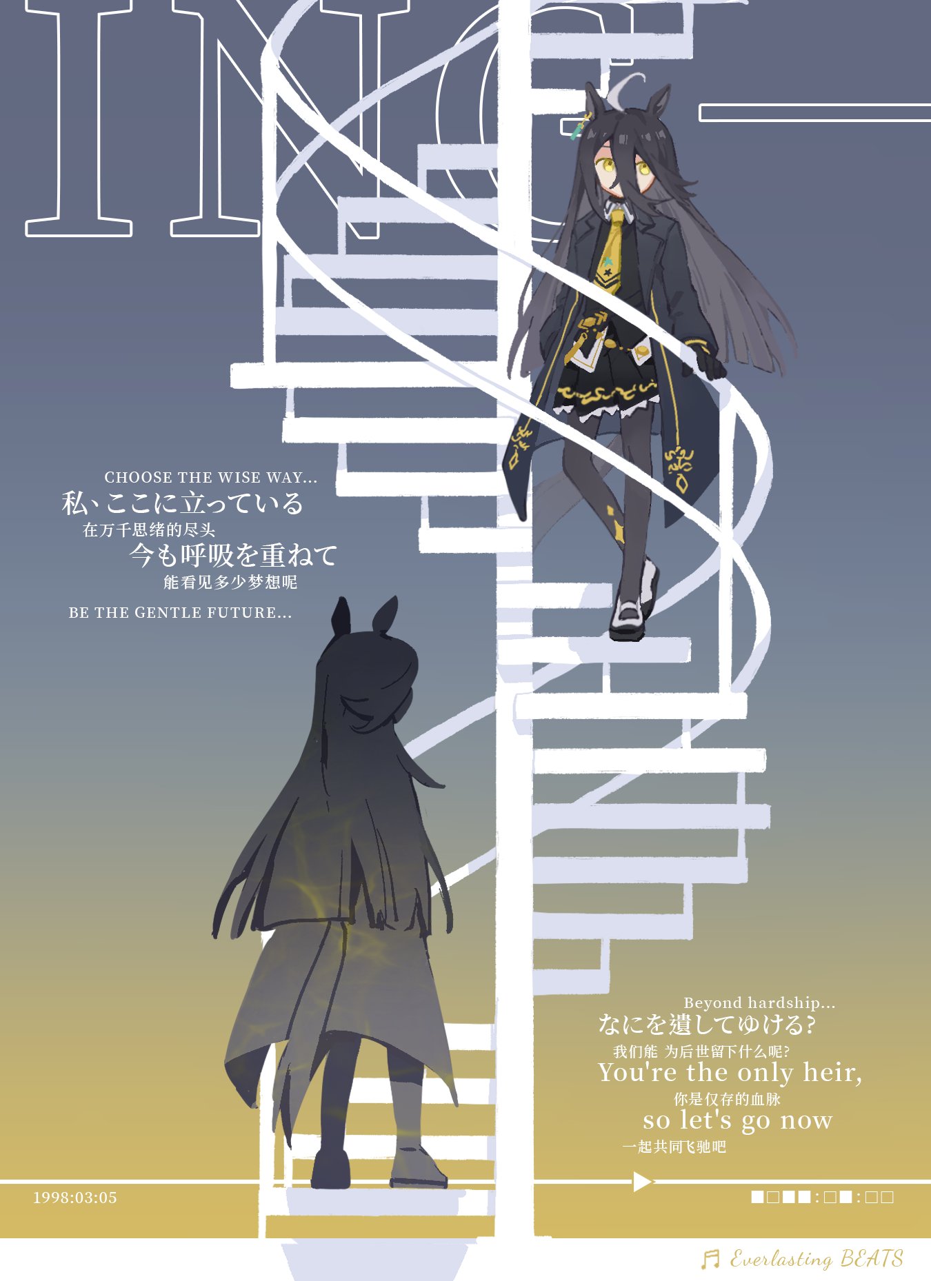 heichicc47, manhattan cafe (creeping black) (umamusume), manhattan cafe (umamusume), sunday silence (racehorse), umamusume, highres, translation request, 2girls, animal ears, black coat, black gloves, black hair, black pantyhose, black shirt, black skirt, chinese text, coat, earrings, english text, gloves, gradient background, hair between eyes, horse ears, horse girl, horse tail, jacket, jewelry, long hair, long sleeves, looking at viewer, multicolored hair, multiple girls, necktie, open clothes, open jacket, pantyhose, shirt, shoes, silhouette, single earring, skirt, spiral staircase, stairs, standing, streaked hair, tail, timestamp, yellow eyes, yellow necktie