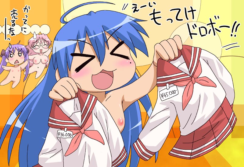 hiiragi kagami, izumi konata, takara miyuki, lucky star, tagme, 00s