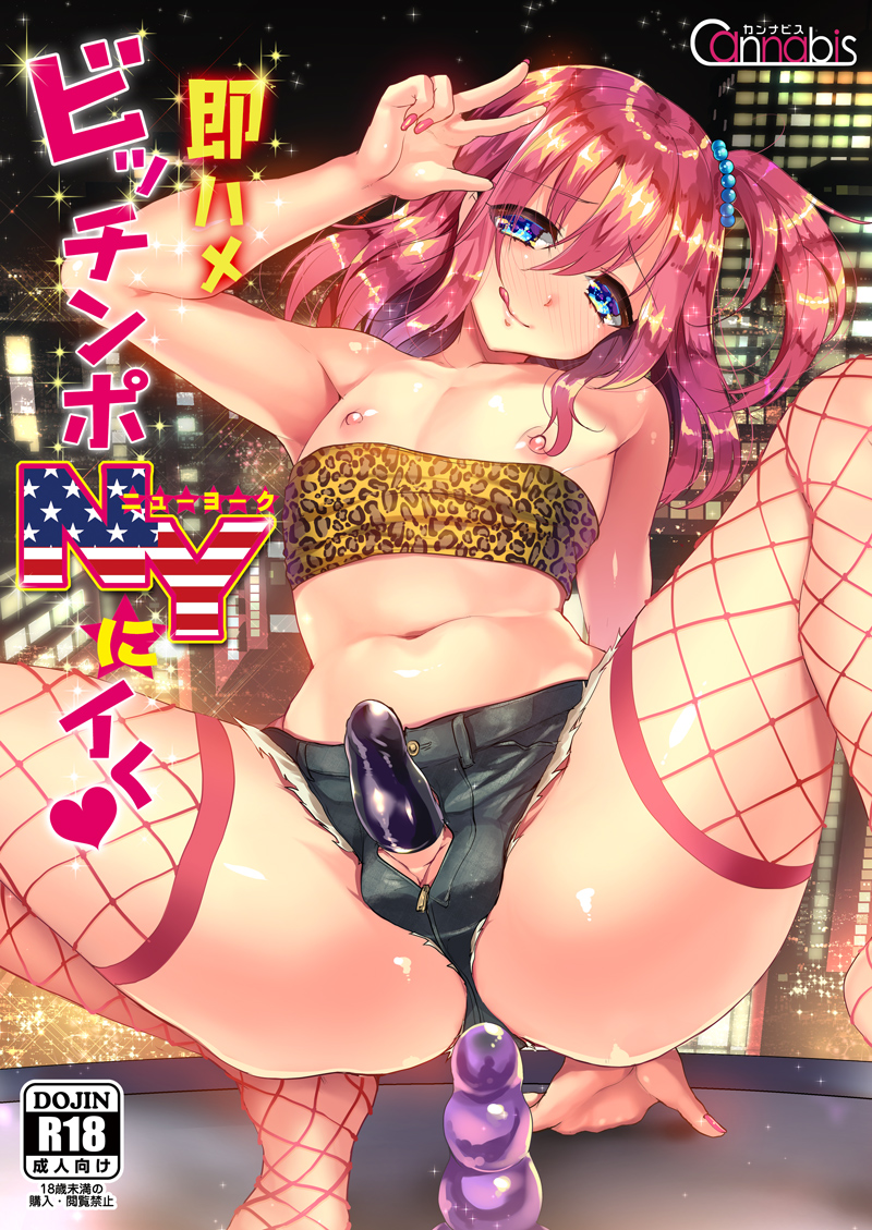 Rule34 – If it exists, there is porn of it / shimaji / 231563