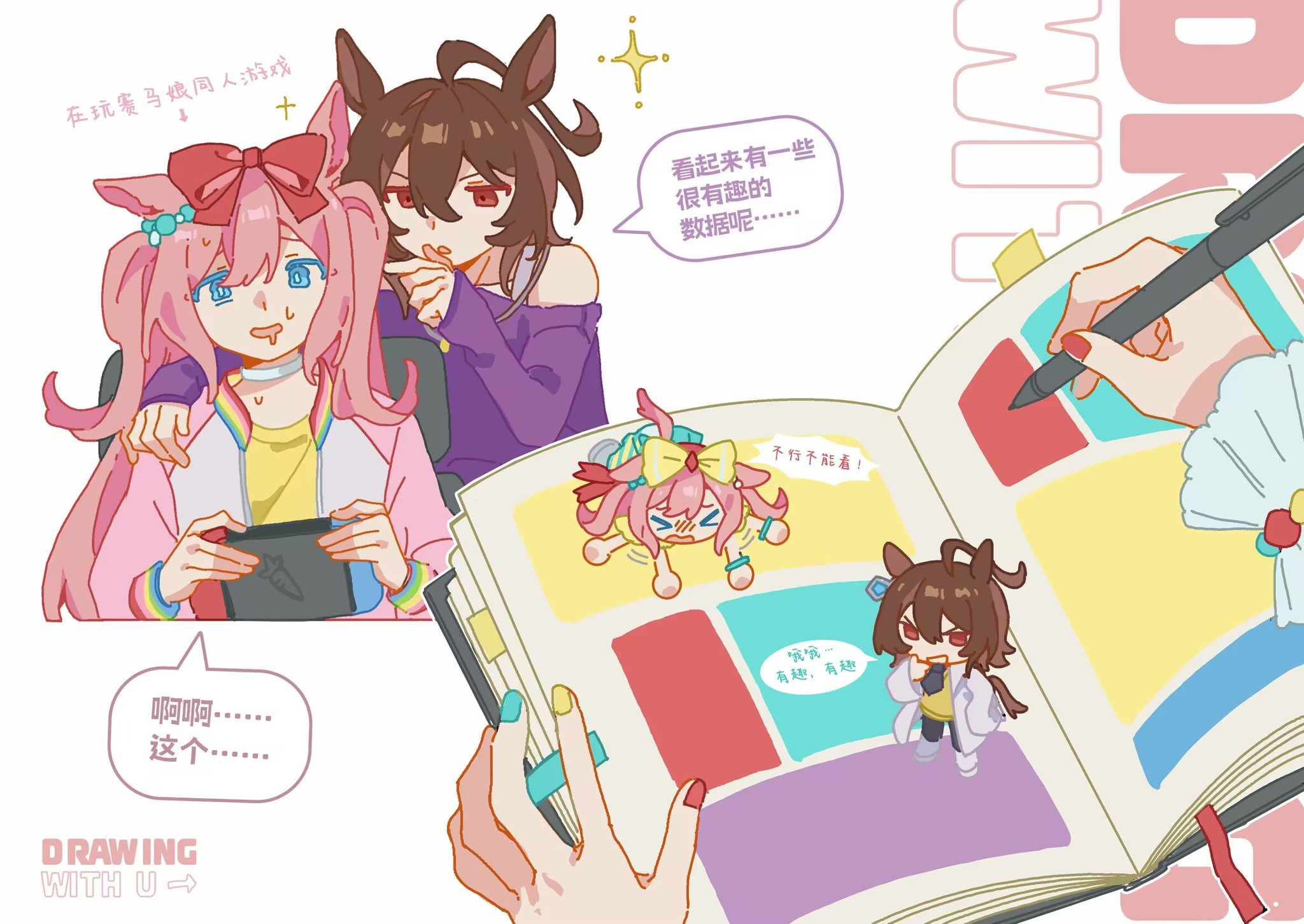 heichicc47, agnes digital (casual) (umamusume), agnes digital (super express! full color special) (umamusume), agnes digital (umamusume), agnes tachyon (casual) (umamusume), agnes tachyon (tach-nology) (umamusume), agnes tachyon (umamusume), umamusume, highres, translation request, > <, 2girls, afterimage, animal ears, blue eyes, bow, brown hair, chinese text, drooling, english text, hair bow, holding, holding stylus, horse ears, horse girl, horse tail, jacket, mini person, minigirl, mouth drool, multicolored nails, multiple girls, multiple views, nintendo switch, off-shoulder shirt, off shoulder, open mouth, pink hair, pink jacket, purple shirt, red eyes, shirt, sparkle, speech bubble, stylus, sweat, tail, two side up, v-shaped eyebrows, wrist cuffs, yellow shirt