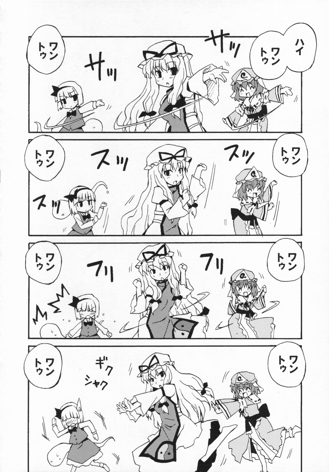 petenshi (dr. vermilion), konpaku youmu, saigyouji yuyuko, yakumo yukari, touhou, highres, translation request, 3girls, 4koma, comic, dancing, female focus, greyscale, hat, monochrome, multiple girls