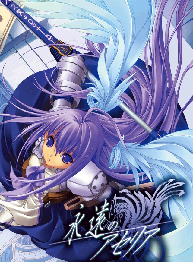 hitomaru, aselia, eien no aselia, official art, scan, :o, ahoge, angel wings, armor, bow, bowtie, dress, flat chest, from above, gauntlets, gloves, loincloth, long hair, looking up, open mouth, purple eyes, purple hair, ribbon, solo, sword, very long hair, weapon, wings