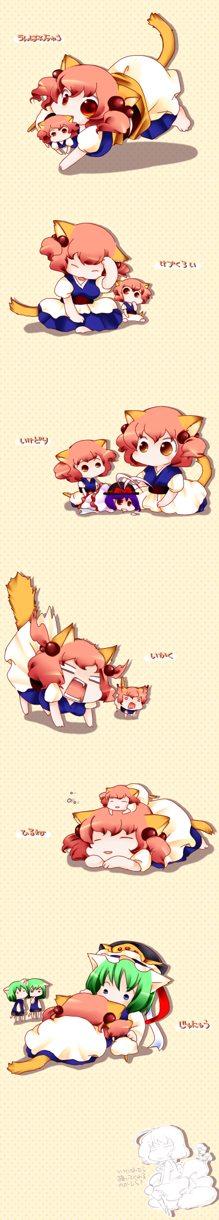 aoi mitsuru, nagae iku, onozuka komachi, shiki eiki, touhou, absurdres, highres, long image, partially translated, tall image, translation request, 3girls, animal ears, barefoot, blue eyes, blue hair, cat ears, cat girl, cat tail, chibi, female focus, green hair, hair bobbles, hair ornament, hat, kemonomimi mode, multiple girls, red eyes, red hair, short hair, tail, twintails, two side up