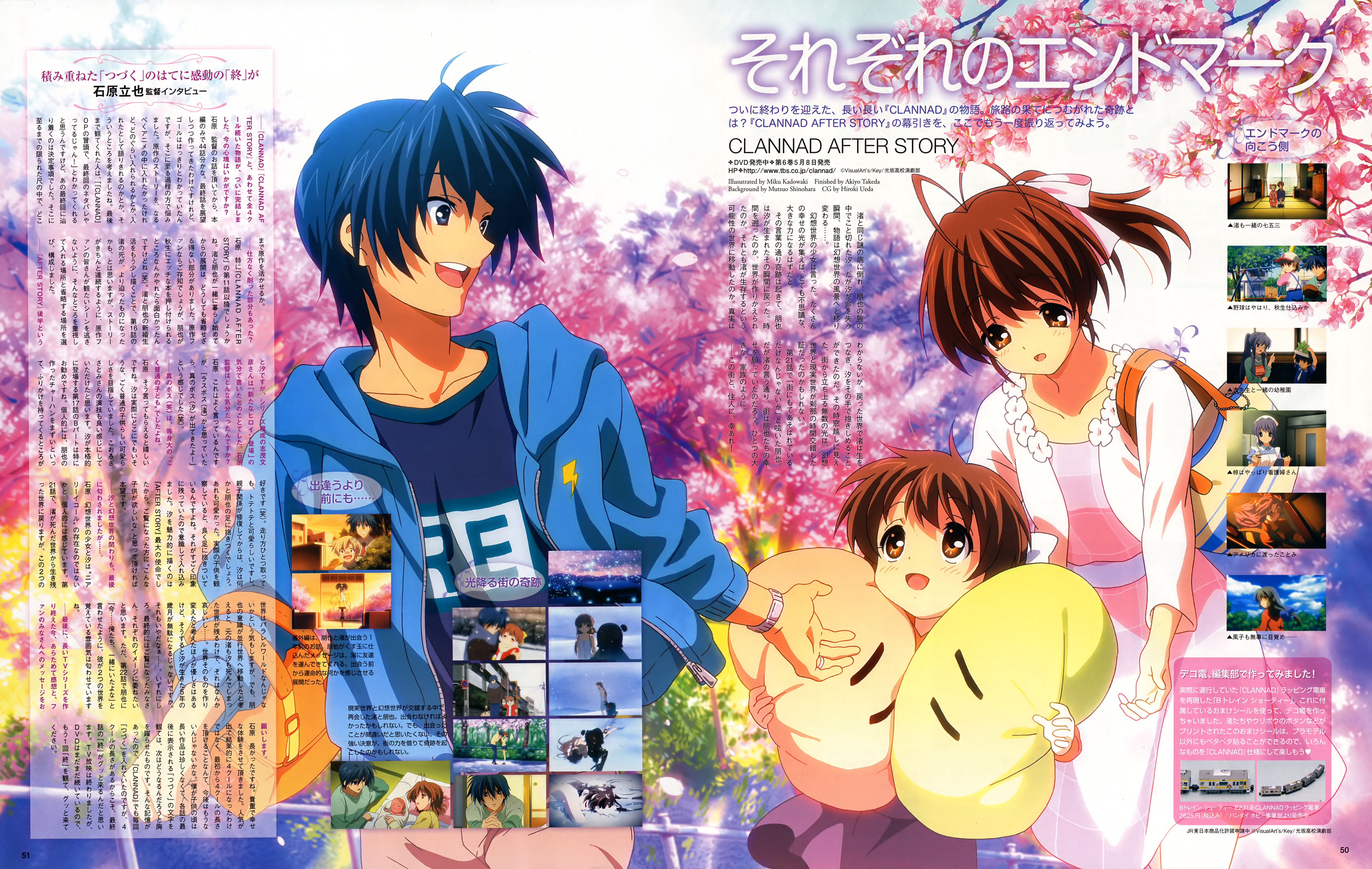 kadowaki miku, furukawa nagisa, okazaki tomoya, okazaki ushio, clannad, dango daikazoku, absurdres, highres, official art, scan, 00s, 1boy, 6+girls, family, multiple girls, text focus