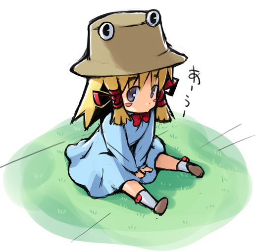 kanno, moriya suwako, touhou, 1girl, aged down, blonde hair, chibi, dress, female focus, full body, hat, nature, plant, purple eyes, solo, white background