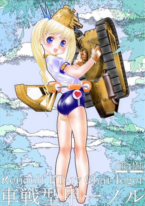 oota miri, original, vehicle, 1girl, :d, ass, bandaid, barefoot, blonde hair, blue eyes, blush, buruma, caterpillar tracks, collar, double vertical stripe, drill hair, female focus, flat chest, from behind, full body, gloves, gym uniform, hair ribbon, headgear, heart, kneepits, long hair, looking back, mecha musume, military, military vehicle, motor vehicle, open mouth, personification, renault ft, ribbon, shirt, short sleeves, smile, solo, standing, swimsuit, tank, twin drills, twintails, twisted torso, very long hair