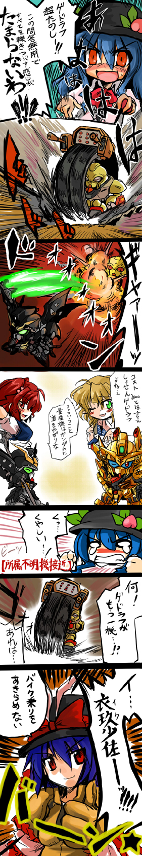 kotojima motoki, kotoshima, akatsuki gundam, einerad, gedlav, gundam deathscythe hell, hinanawi tenshi, mizuhashi parsee, nagae iku, onozuka komachi, gundam, gundam seed, gundam seed destiny, gundam wing, touhou, victory gundam, bad id, bad pixiv id, highres, long image, tall image, translation request, 00s, arcade, chibi, comic, crossover, orb-01 akatsuki