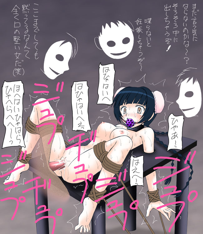 Rule34 – If it exists, there is porn of it / wang liu mei / 231766