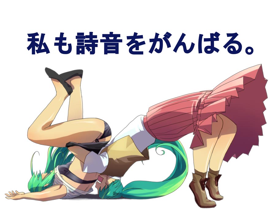 saemiya kae, sonozaki mion, sonozaki shion, higurashi no naku koro ni, translated, 00s, 2girls, ass, bra, clothes lift, german suplex, green hair, lingerie, multiple girls, panties, pantyshot, shirt lift, siblings, side-tie panties, simple background, sisters, skirt, suplex, twins, underwear