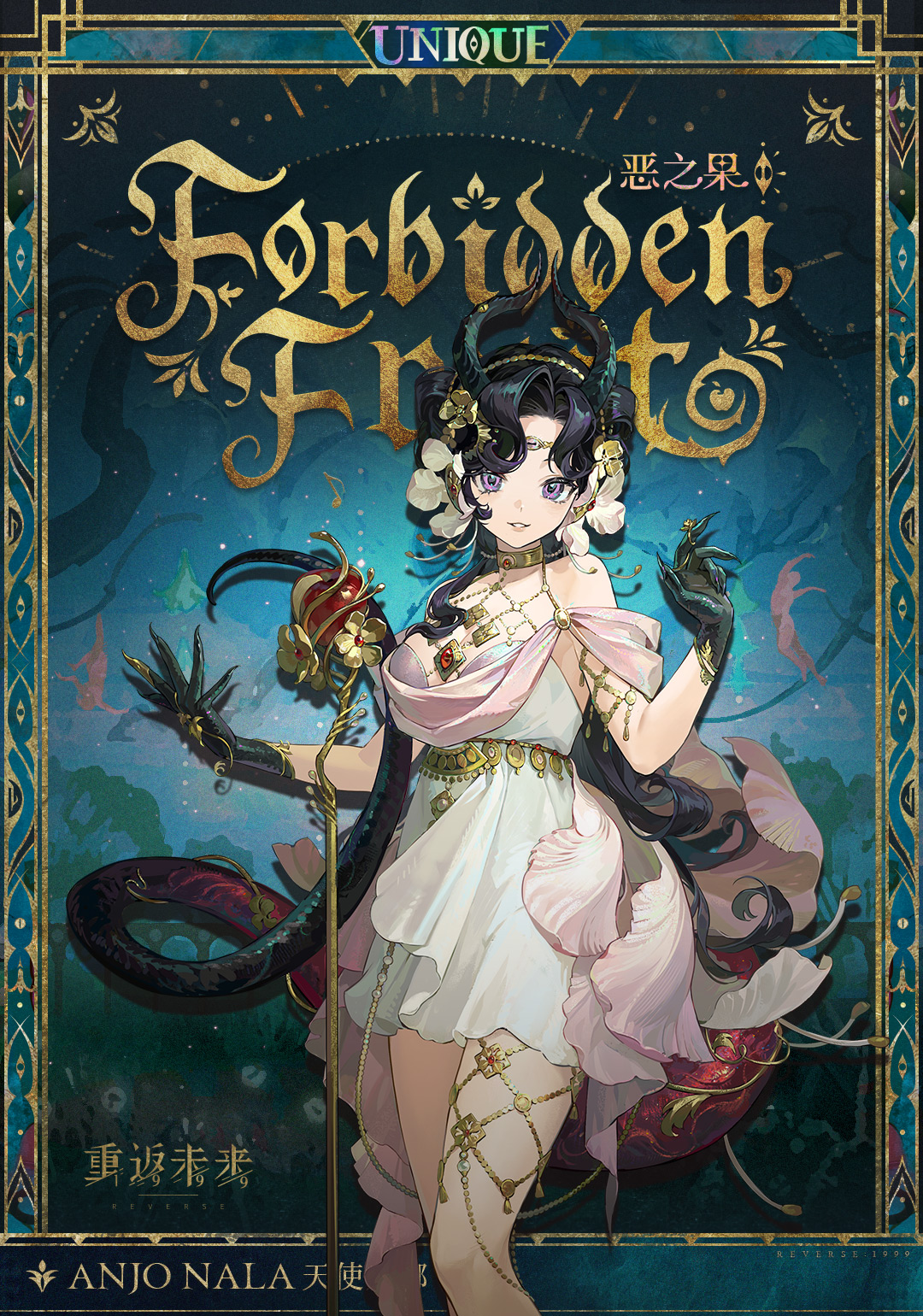 anjo nala, reverse:1999, highres, official art, 1girl, apple, black gloves, black hair, black horns, blue background, border, character name, chinese text, copyright name, cowboy shot, demon horns, dress, english text, flower, food, fruit, gloves, gold choker, hair flower, hair ornament, halter dress, halterneck, horns, lizard tail, logo, long hair, looking at viewer, official alternate costume, ornate border, parted bangs, parted lips, pole, purple eyes, red tail, short dress, sleeveless, sleeveless dress, solo, tail, thigh strap, white dress, white flower