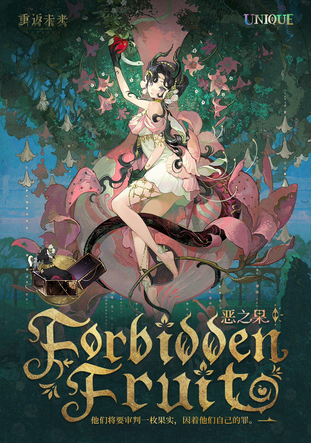 anjo nala, reverse:1999, highres, official art, 1girl, apple, arm up, barefoot, black gloves, black hair, black horns, blue sky, chinese text, copyright name, demon horns, dress, english text, flower, food, from side, fruit, full body, gloves, goat, gold choker, hair flower, hair ornament, halter dress, halterneck, holding, holding food, holding fruit, horns, lizard tail, logo, long hair, looking at viewer, official alternate costume, on flower, parted bangs, parted lips, pink flower, purple eyes, red tail, short dress, sitting, sky, sleeveless, sleeveless dress, solo, tail, tarot, the devil (tarot), thigh strap, tree, white dress, white flower