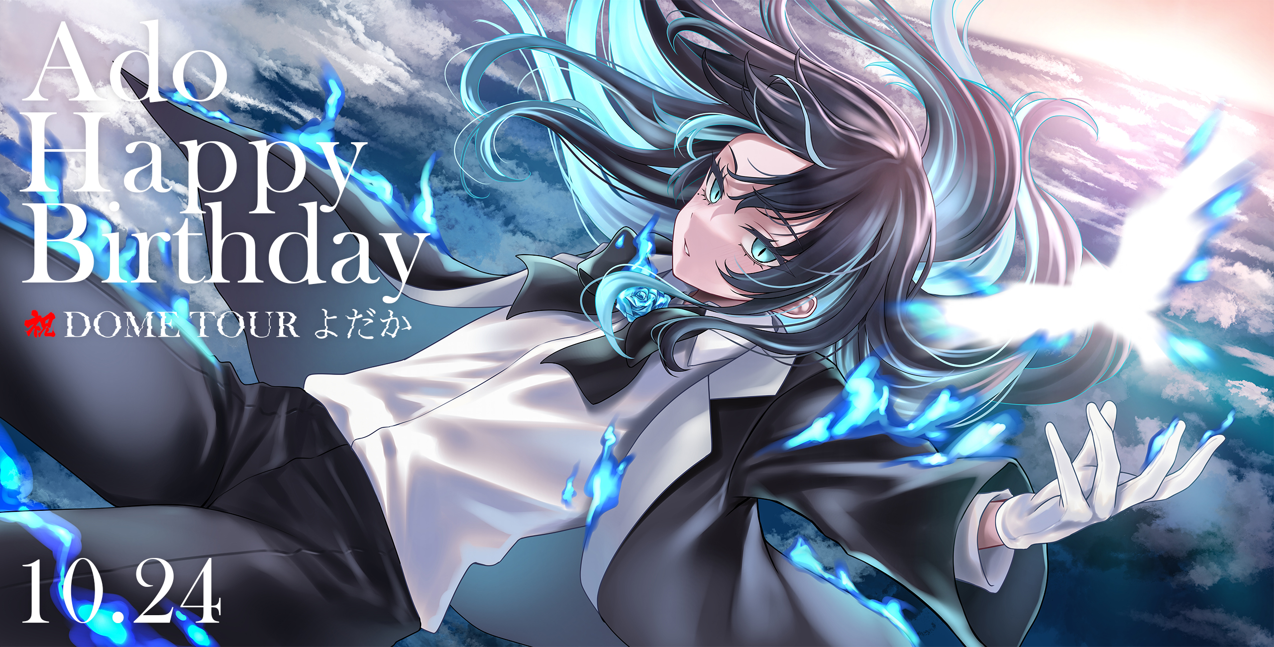 m (1n910), chando (ado), ado (utaite), chinese commentary, commentary request, highres, 1girl, black bow, black bowtie, black coat, black hair, black pants, blue eyes, blue fire, blue flower, blue hair, blue rose, bow, bowtie, closed mouth, coat, dated, falling, fire, floating hair, flower, happy birthday, long hair, mole, mole under eye, open mouth, pants, rose, shirt, solo, utaite, white shirt