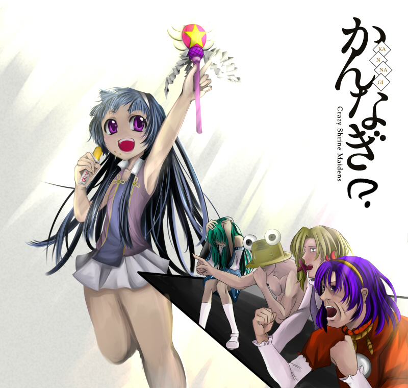 mr chwadee, kochiya sanae, moriya suwako, nagi, pyonta, yasaka kanako, kannagi, touhou, 2girls, 3boys, armpits, crossover, gaijin 4koma (meme), genderswap, genderswap (ftm), hair tubes, meme, multiple boys, multiple girls, parody, personification