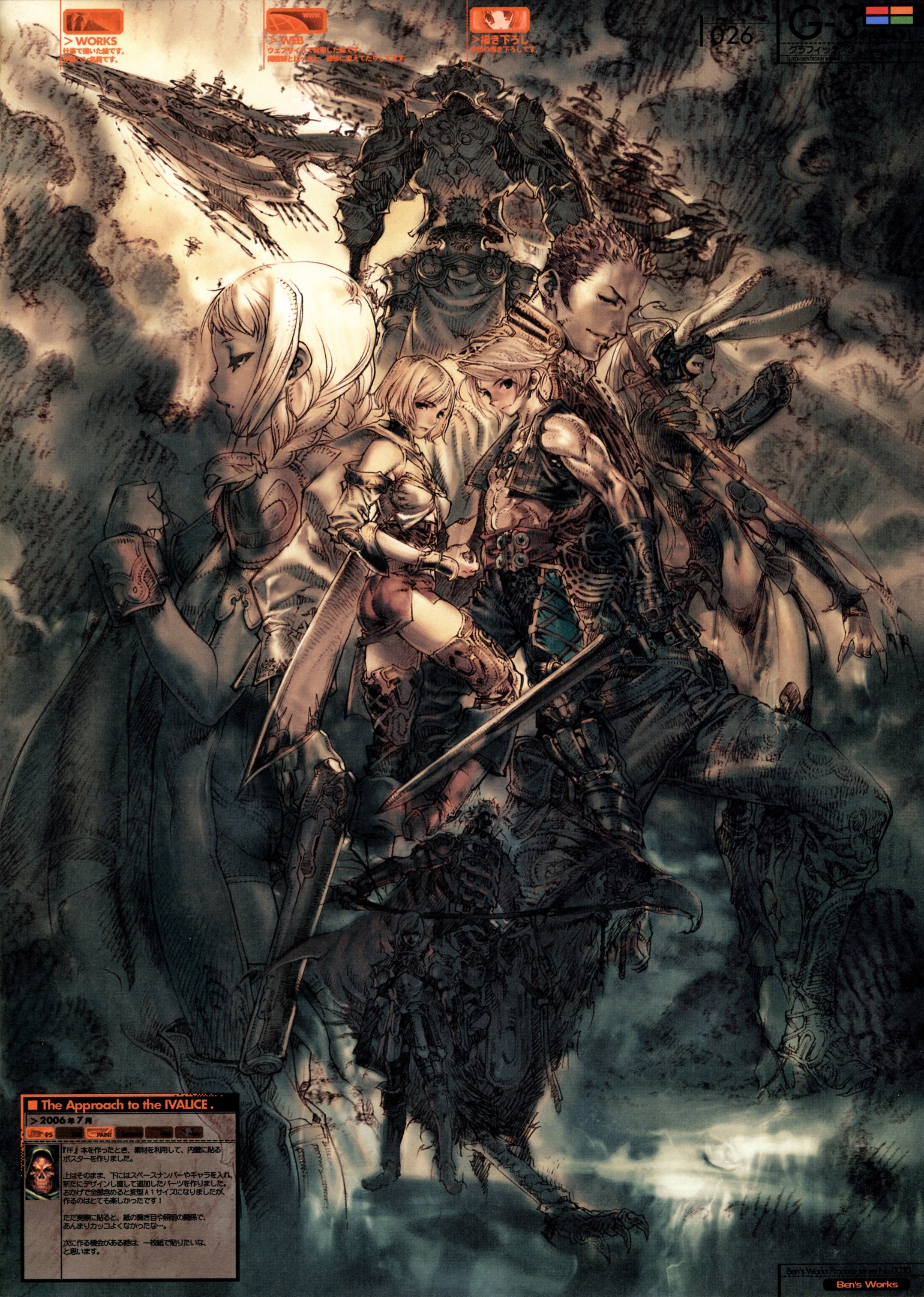 itou ben, ashelia b'nargin dalmasca, balflear, basch fon ronsenburg, chocobo, fran (ff12), gabranth, gabranth (ff12), penelo, vaan (ff12), final fantasy, final fantasy xii, ivalice alliance, absurdres, highres, 00s, 3girls, 5boys, abs, aircraft, airship, animal ears, armor, barding, bird, flying, gun, judge (ivalice alliance), multiple boys, multiple girls, muscular, riding, ship, sword, viera, watercraft, weapon