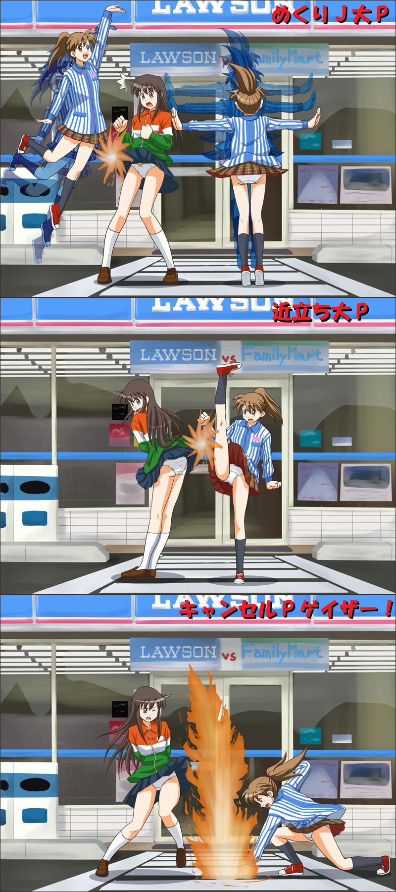lielos, poniko (lielos), sera haruna, terry bogard, fatal fury, lawson, original, snk, the king of fighters, highres, 2girls, ass, brown eyes, brown hair, clothes lift, employee uniform, fire, kicking, long hair, multiple girls, one eye closed, panties, pantyshot, ponytail, skirt, skirt lift, striped clothes, striped panties, underwear, upskirt, wink