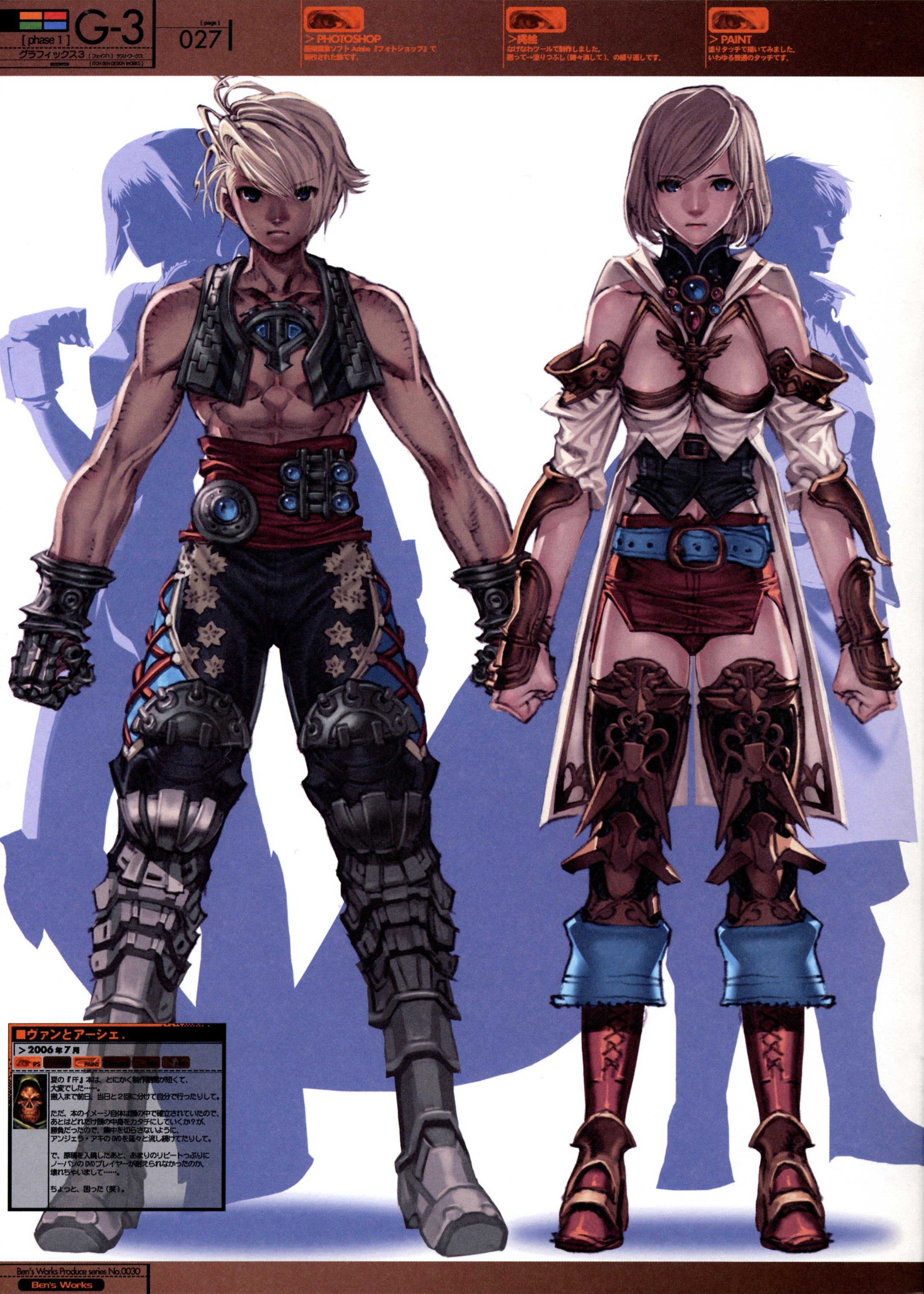 itou ben, ashelia b'nargin dalmasca, vaan (ff12), final fantasy, final fantasy xii, absurdres, highres, scan, third-party edit, 00s, 1boy, 1girl, abs, armor, blonde hair, blue eyes, boots, bridal gauntlets, flapper shirt, gauntlets, microskirt, miniskirt, muscular, product placement, shirt, short hair, silhouette, skirt, standing, thigh boots, thighhighs, vest, zettai ryouiki