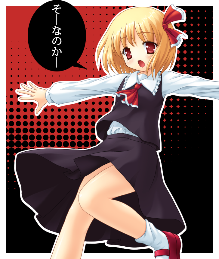 yamasan, rumia, embodiment of scarlet devil, touhou, 1girl, blonde hair, blush, bow, female focus, hair bow, hair ribbon, is that so, open mouth, outstretched arms, red eyes, ribbon, short hair, skirt, solo, spread arms