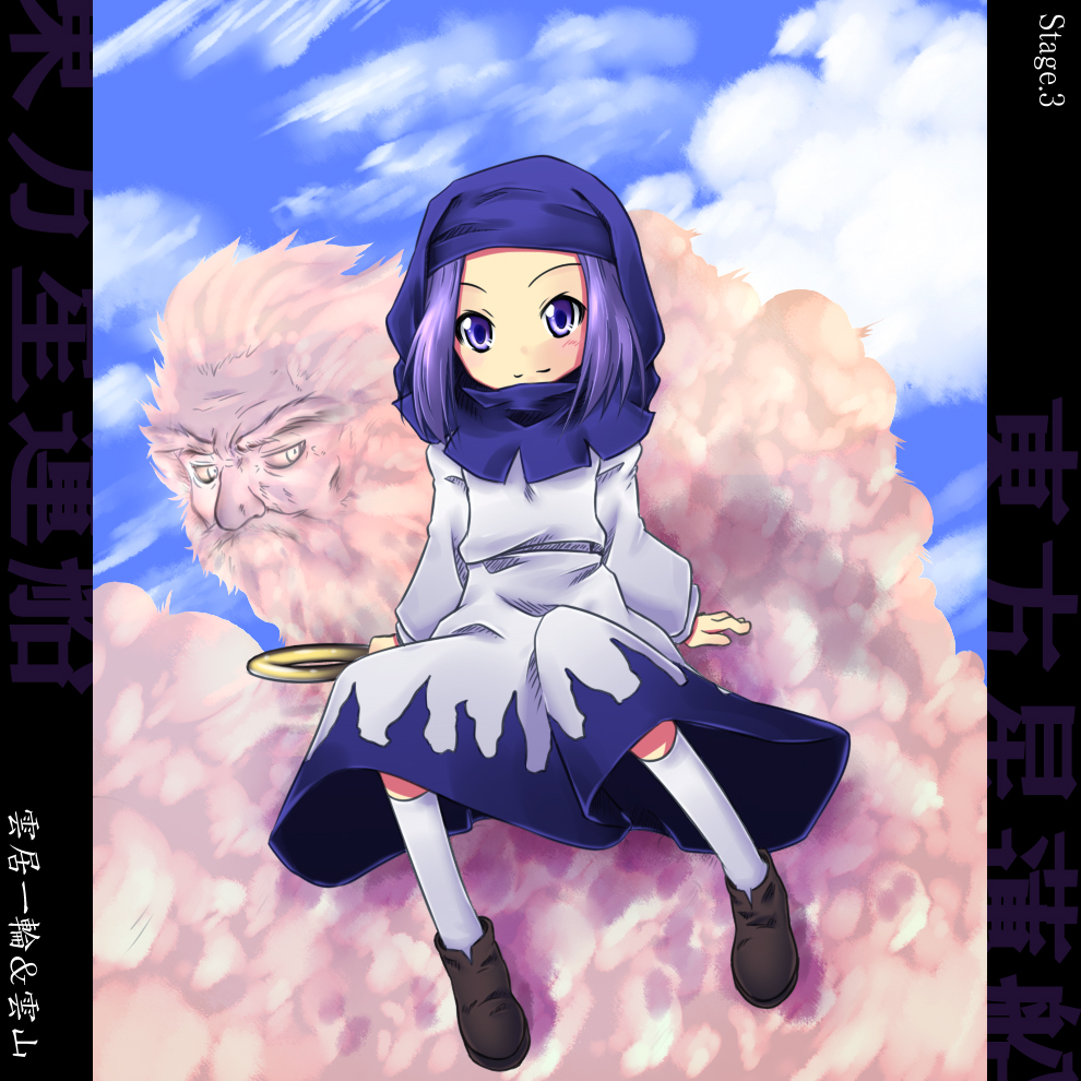 hazumi otoya, kumoi ichirin, unzan, touhou, 1boy, 1girl, hood, purple eyes, purple hair