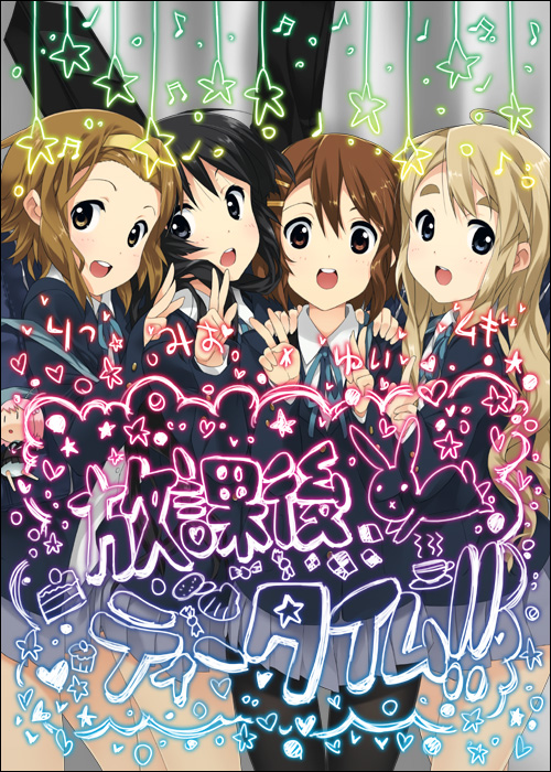 mizuki makoto, akiyama mio, hirasawa yui, kotobuki tsumugi, tainaka ritsu, k-on!, black legwear, hand gesture, 00s, 4girls, :d, :o, black hair, blazer, blue eyes, blue ribbon, brown eyes, brown hair, cowboy shot, grey skirt, hair ornament, hair slicked back, hairband, hairclip, heart, ho-kago tea time, jacket, long hair, long sleeves, miniskirt, multiple girls, open mouth, pantyhose, pleated skirt, rabbit, ribbon, school uniform, short hair, skirt, smile, standing, star (symbol), tareme, thick eyebrows, thigh gap, v, wavy hair, x mouth, yellow hairband