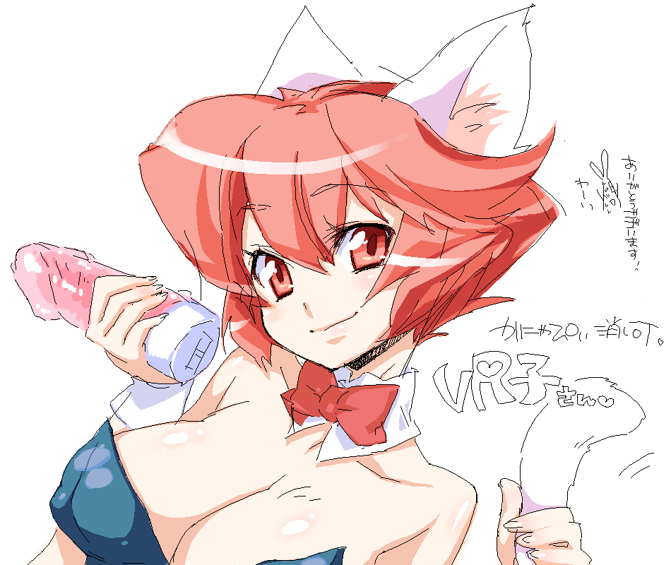kanya pyi, vrco, original, source request, translation request, 1girl, animal ears, borrowed character, bow, bowtie, breasts, cat ears, cat tail, cleavage, covered erect nipples, dildo, fake animal ears, female focus, kittysuit, large breasts, nontraditional playboy bunny, oekaki, pink eyes, pink hair, playboy bunny, rabbit ears, red eyes, sex toy, short hair, sketch, smile, solo, tail, vibrator