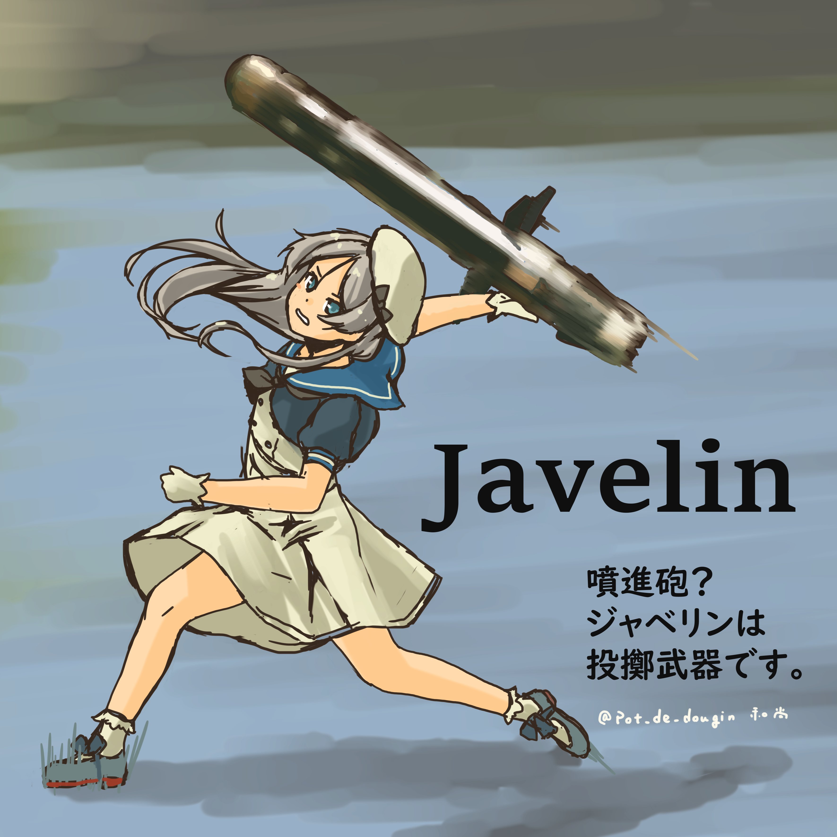 pot-de, javelin (kancolle), kantai collection, absurdres, commentary request, highres, translation request, 1girl, black neckerchief, blue eyes, blue sailor collar, dress, fgm-148 javelin, gloves, grey hair, hat, long hair, loose hair strand, name connection, neckerchief, object namesake, sailor collar, sailor dress, sailor hat, solo, twitter username, white dress, white gloves, white hat