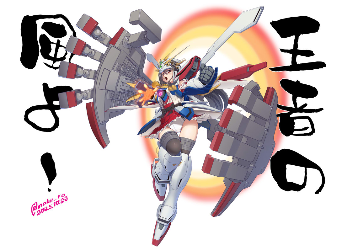 moke ro, god gundam, haruna (kancolle), g gundam, gundam, kantai collection, 1girl, black hair, black thighhighs, brown eyes, cosplay, dated, full body, god gundam (cosplay), helmet, long hair, machinery, mecha musume, panties, pantyshot, red skirt, skirt, solo, thighhighs, twitter username, underwear, white panties