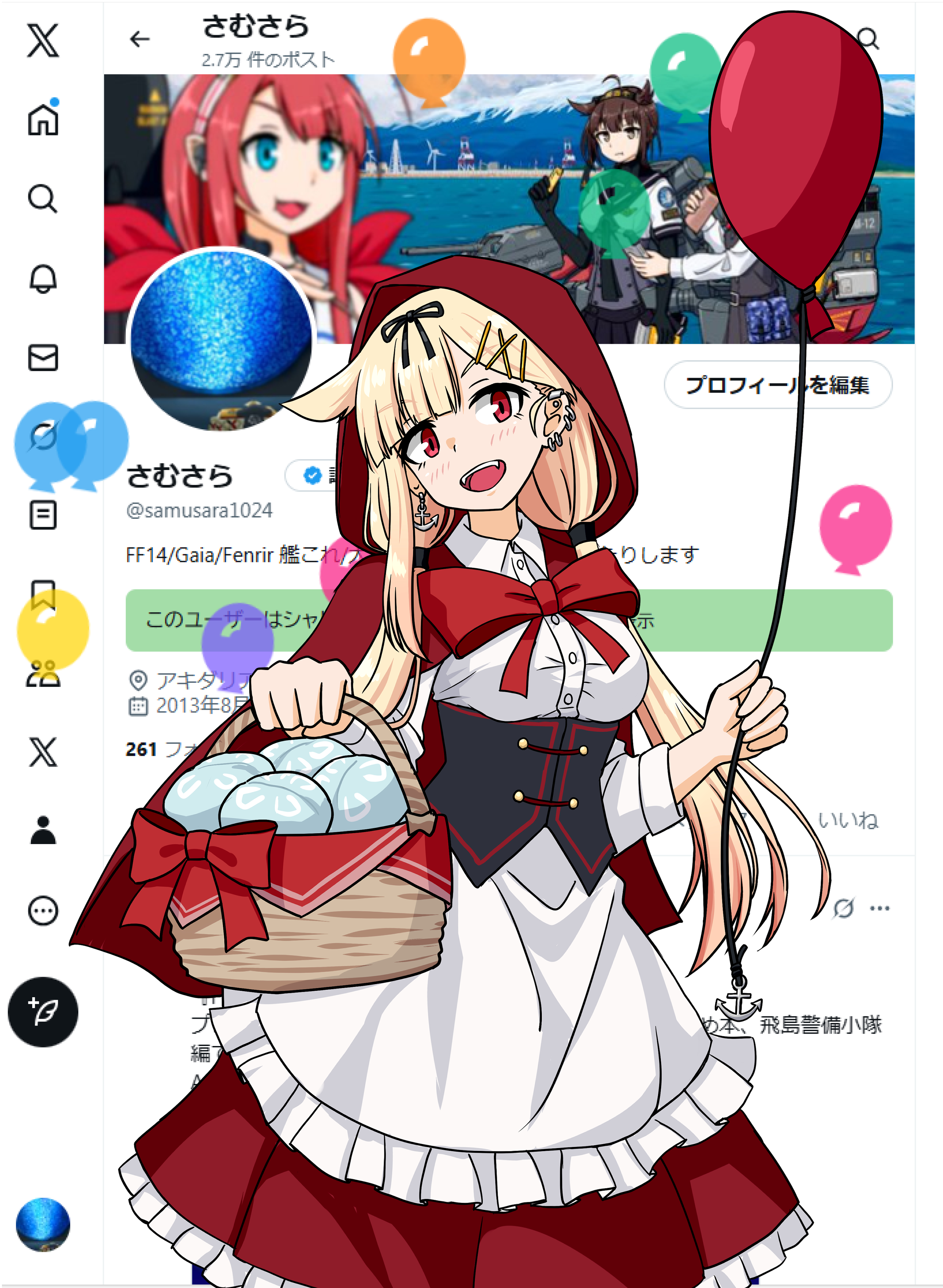 samusara, hatsuzuki (kancolle), kawakaze (kancolle), little red riding hood (fairy tale character), murasame (halloween) (kancolle), murasame (kancolle), yuudachi (kancolle), yuudachi kai ni (kancolle), kantai collection, little red riding hood (fairy tale), twitter, absurdres, highres, 1girl, apron, balloon, basket, blonde hair, capelet, collared shirt, corset, cosplay, dress shirt, egg, feet out of frame, frilled apron, frilled skirt, frills, gradient hair, hair flaps, holding, holding basket, little red riding hood (fairy tale character) (cosplay), long hair, low twintails, multicolored hair, murasame (kancolle) (cosplay), red capelet, red eyes, red hood, red skirt, shirt, skirt, smile, solo, twintails, white apron, white shirt