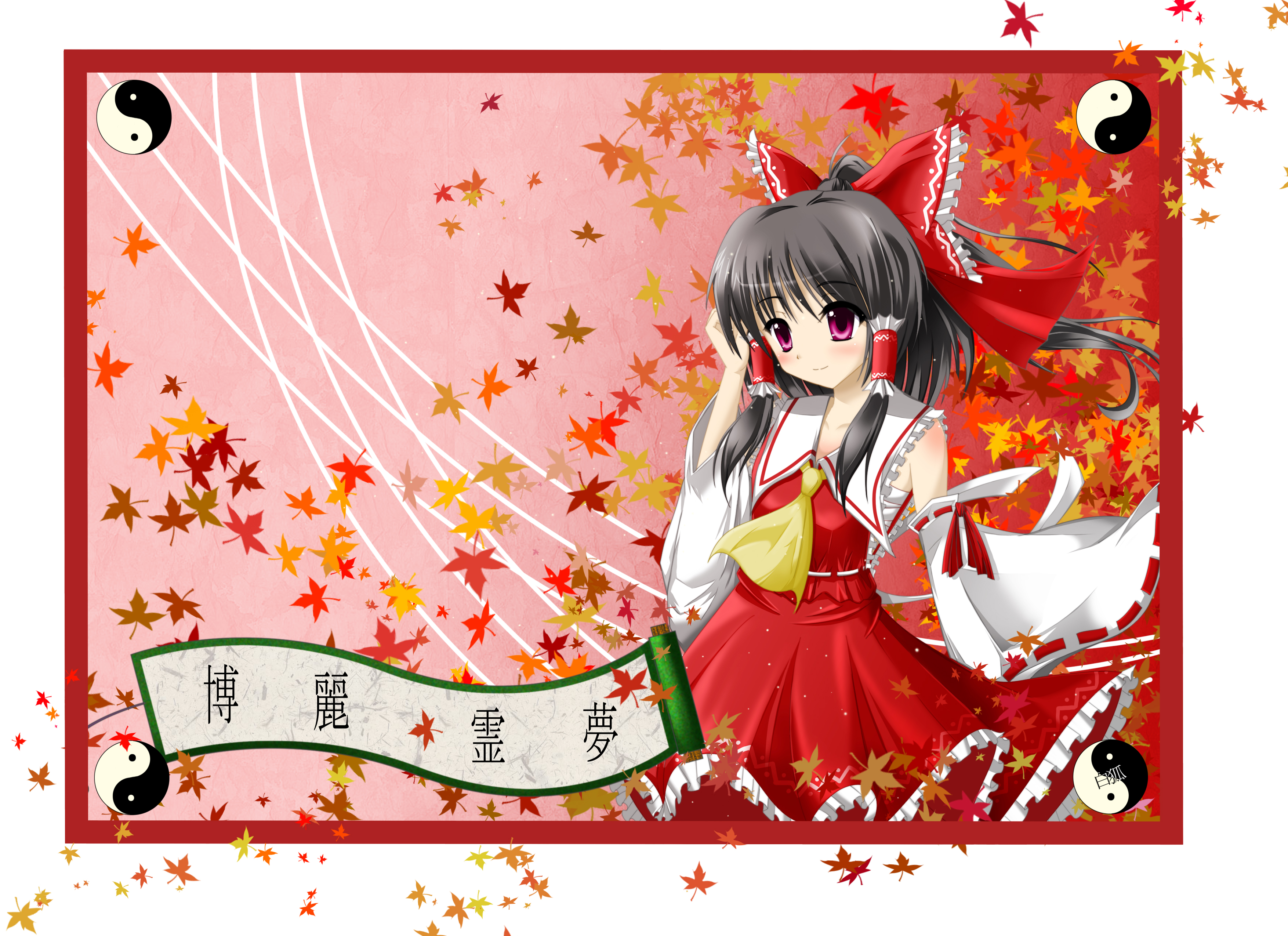 hoihoisan2, hakurei reimu, imperishable night, touhou, absurdres, bad id, bad pixiv id, highres, 1girl, black hair, blush, bow, detached sleeves, female focus, hair bow, japanese clothes, leaf, miko, nature, plant, solo, yin yang
