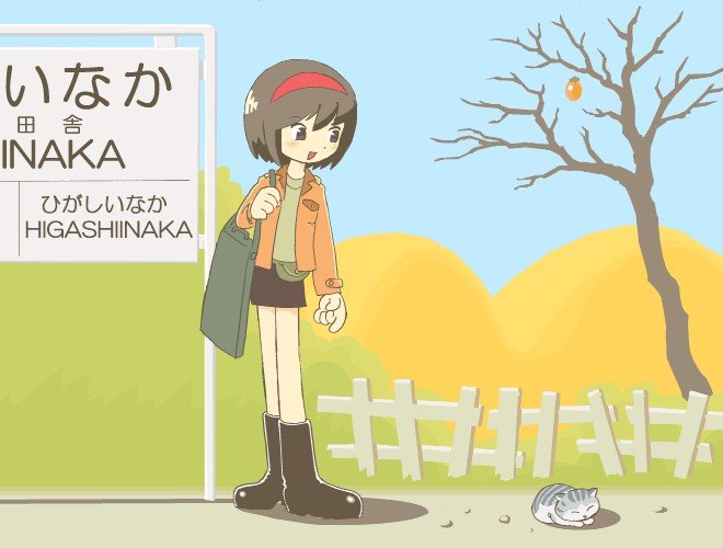 kabiinyo (kab), original, 1girl, autumn, boots, cat, female focus, open mouth, outdoors, smile, solo