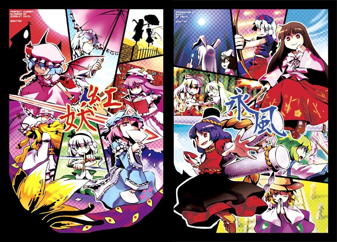 nightea, chen, ex-keine, flandre scarlet, fujiwara no mokou, hong meiling, houraisan kaguya, inaba tewi, izayoi sakuya, kamishirasawa keine, kochiya sanae, konpaku youmu, moriya suwako, patchouli knowledge, reisen udongein inaba, remilia scarlet, saigyouji yuyuko, yagokoro eirin, yakumo ran, yakumo yukari, yasaka kanako, touhou, 6+girls, everyone, female focus, multiple girls