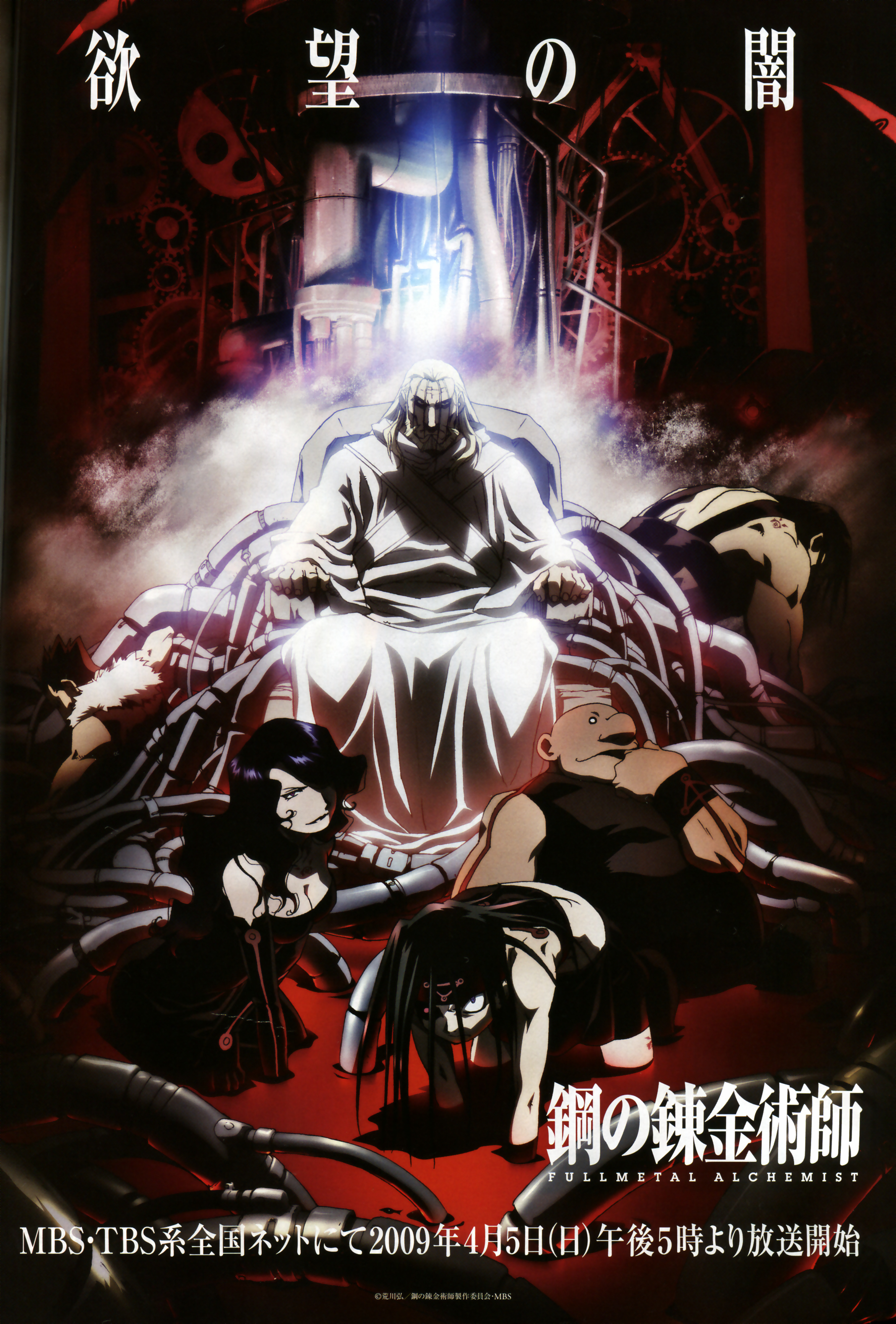 envy (fma), father (fma), gluttony (fma), greed (fma), lust (fma), pride (fma), sloth (fma), fullmetal alchemist, homunculus, light, absurdres, highres, official art, 00s, 1girl, 5boys, breasts, cleavage, gears, industrial pipe, long hair, multiple boys, o o, throne