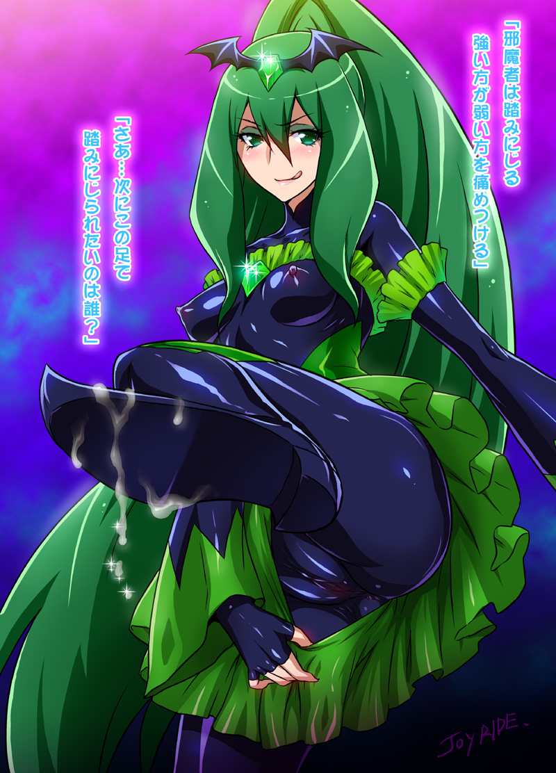 Rule34 – If it exists, there is porn of it / joy ride, bad end march, bad end precure, midorikawa nao / 232271