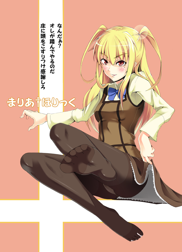 arata, shidou mariya, maria holic, translated, 00s, 1boy, blonde hair, blush, feet, long hair, male focus, mole, mole under eye, panties, panties under pantyhose, pantyhose, red eyes, school uniform, see-through clothes, solo, trap, twintails, two side up, underwear, upskirt