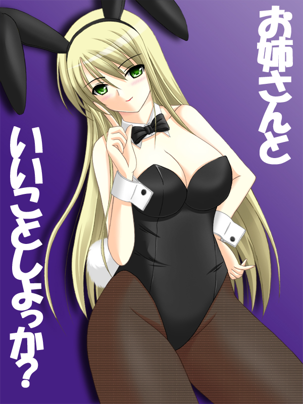 shishiki mikoto, bad id, bad pixiv id, translation request, animal ears, blonde hair, fake animal ears, fishnet pantyhose, fishnets, green eyes, hip focus, long hair, pantyhose, playboy bunny, rabbit ears, solo, wide hips